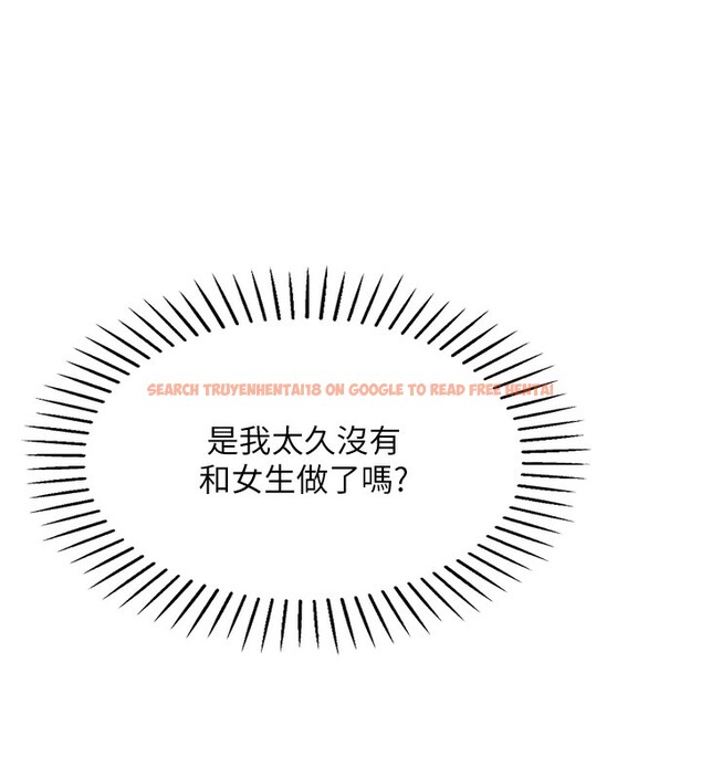 查看漫画我的掌上明珠 - 第3話-酒後亂性 - sayhentaiz.net中的3314683图片