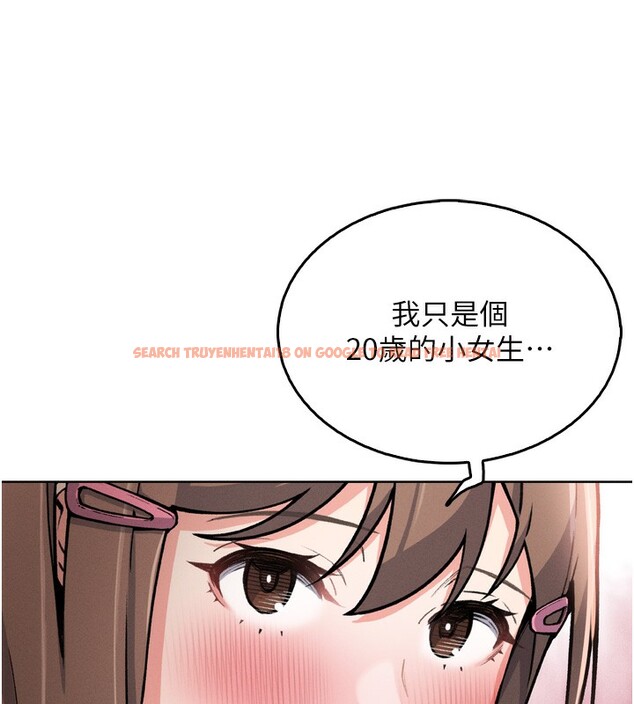 查看漫画我的掌上明珠 - 第3話-酒後亂性 - sayhentaiz.net中的3314685图片