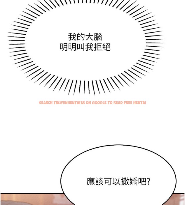 查看漫画我的掌上明珠 - 第3話-酒後亂性 - sayhentaiz.net中的3314687图片