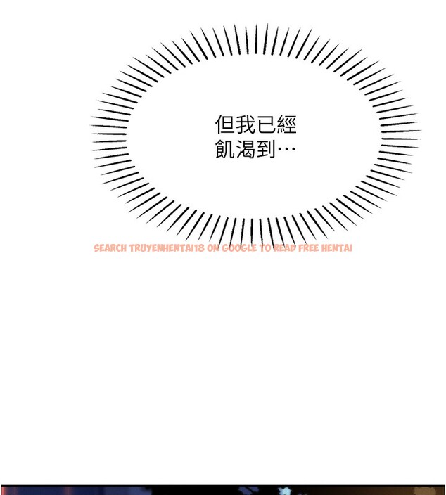 查看漫画我的掌上明珠 - 第3話-酒後亂性 - sayhentaiz.net中的3314693图片