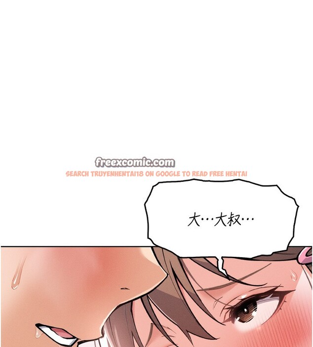 查看漫画我的掌上明珠 - 第3話-酒後亂性 - sayhentaiz.net中的3314704图片