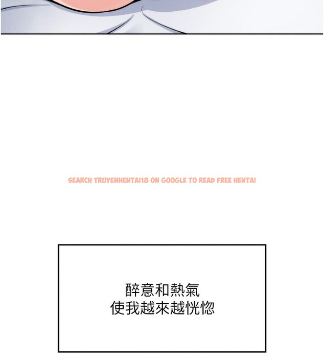 查看漫画我的掌上明珠 - 第3話-酒後亂性 - sayhentaiz.net中的3314717图片