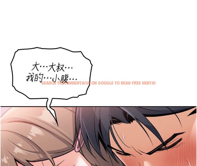 查看漫画我的掌上明珠 - 第3話-酒後亂性 - sayhentaiz.net中的3314756图片