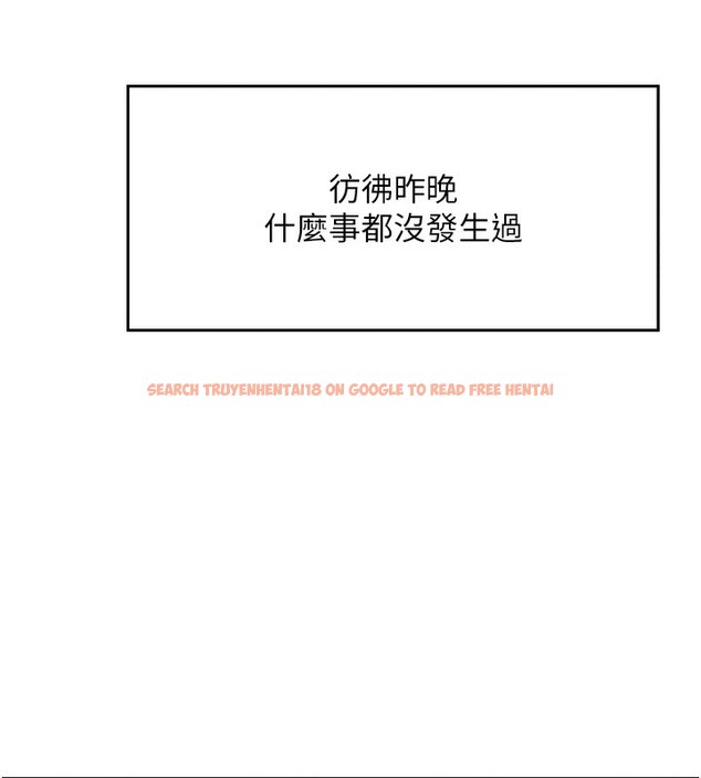 查看漫画我的掌上明珠 - 第3話-酒後亂性 - sayhentaiz.net中的3314770图片