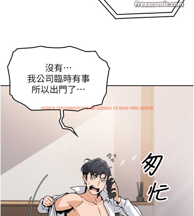查看漫画我的掌上明珠 - 第3話-酒後亂性 - sayhentaiz.net中的3314774图片