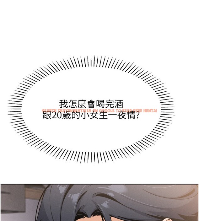 查看漫画我的掌上明珠 - 第3話-酒後亂性 - sayhentaiz.net中的3314784图片