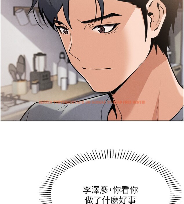 查看漫画我的掌上明珠 - 第3話-酒後亂性 - sayhentaiz.net中的3314785图片
