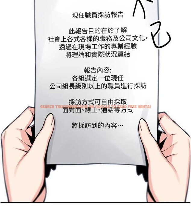 查看漫画我的掌上明珠 - 第30話-跨越界線的組長 - tymanga.com中的3886804图片