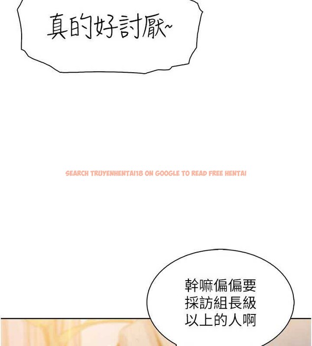 查看漫画我的掌上明珠 - 第30話-跨越界線的組長 - tymanga.com中的3886807图片