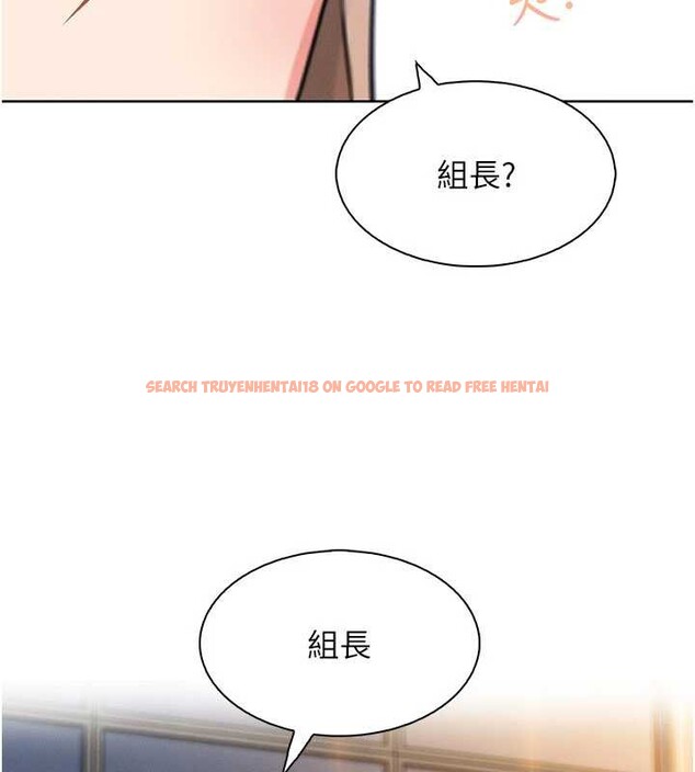 查看漫画我的掌上明珠 - 第30話-跨越界線的組長 - tymanga.com中的3886814图片