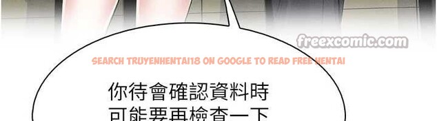 查看漫画我的掌上明珠 - 第30話-跨越界線的組長 - tymanga.com中的3886816图片