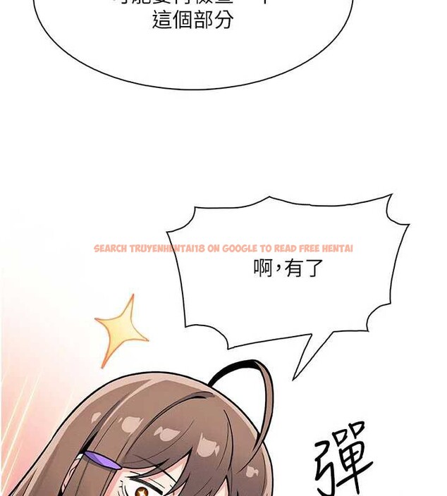 查看漫画我的掌上明珠 - 第30話-跨越界線的組長 - tymanga.com中的3886817图片