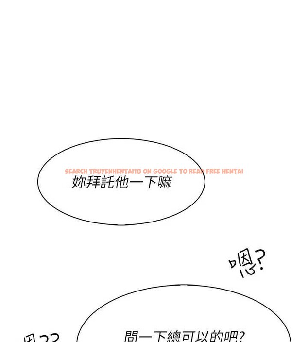 查看漫画我的掌上明珠 - 第30話-跨越界線的組長 - tymanga.com中的3886824图片