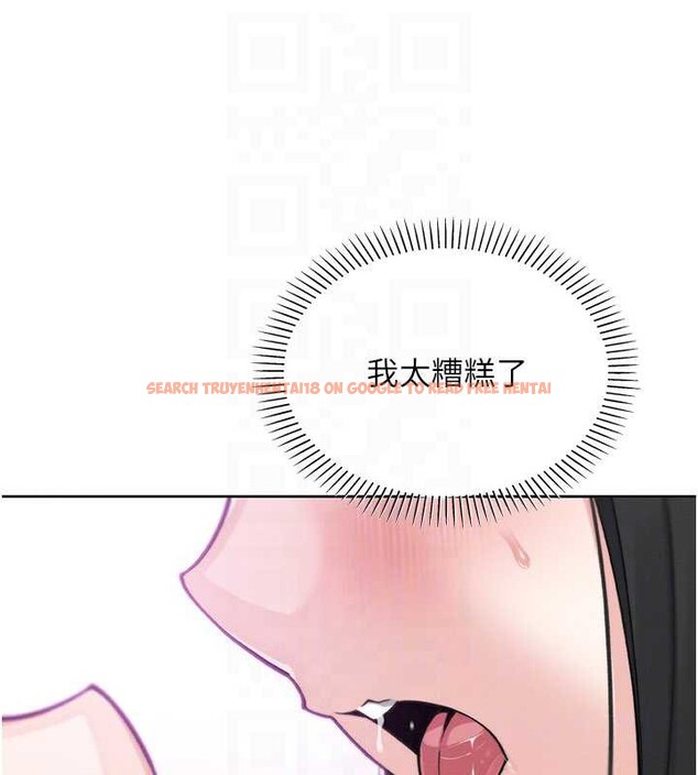 查看漫画我的掌上明珠 - 第30話-跨越界線的組長 - tymanga.com中的3886838图片