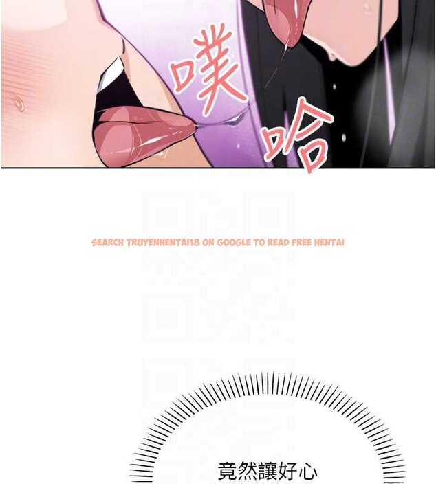 查看漫画我的掌上明珠 - 第30話-跨越界線的組長 - tymanga.com中的3886839图片