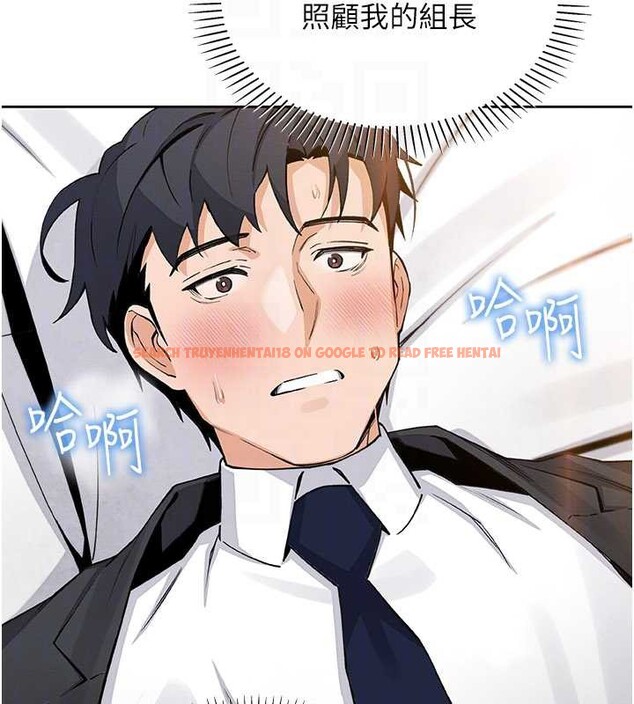 查看漫画我的掌上明珠 - 第30話-跨越界線的組長 - tymanga.com中的3886840图片