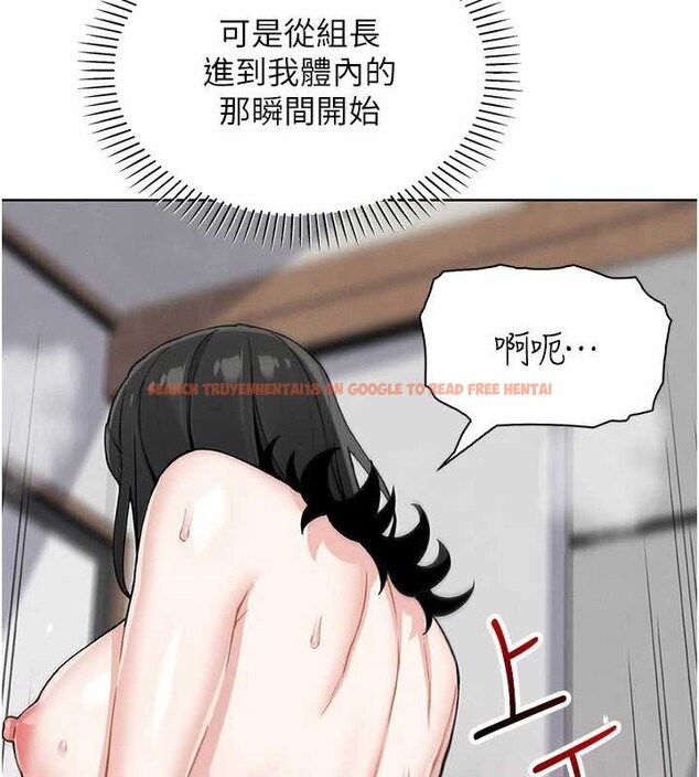 查看漫画我的掌上明珠 - 第30話-跨越界線的組長 - tymanga.com中的3886846图片
