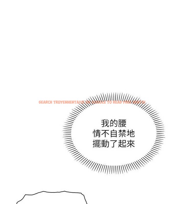 查看漫画我的掌上明珠 - 第30話-跨越界線的組長 - tymanga.com中的3886852图片