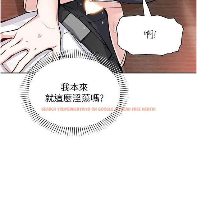 查看漫画我的掌上明珠 - 第30話-跨越界線的組長 - tymanga.com中的3886855图片