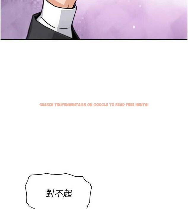 查看漫画我的掌上明珠 - 第30話-跨越界線的組長 - tymanga.com中的3886862图片