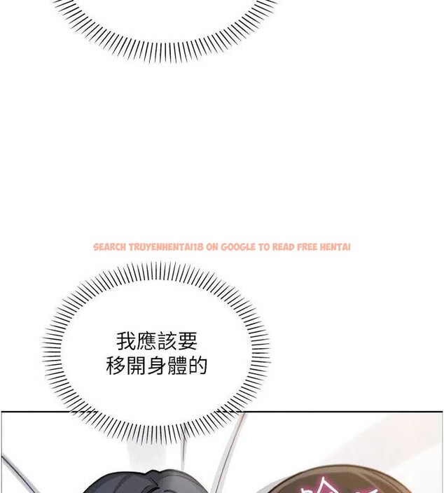 查看漫画我的掌上明珠 - 第30話-跨越界線的組長 - tymanga.com中的3886896图片