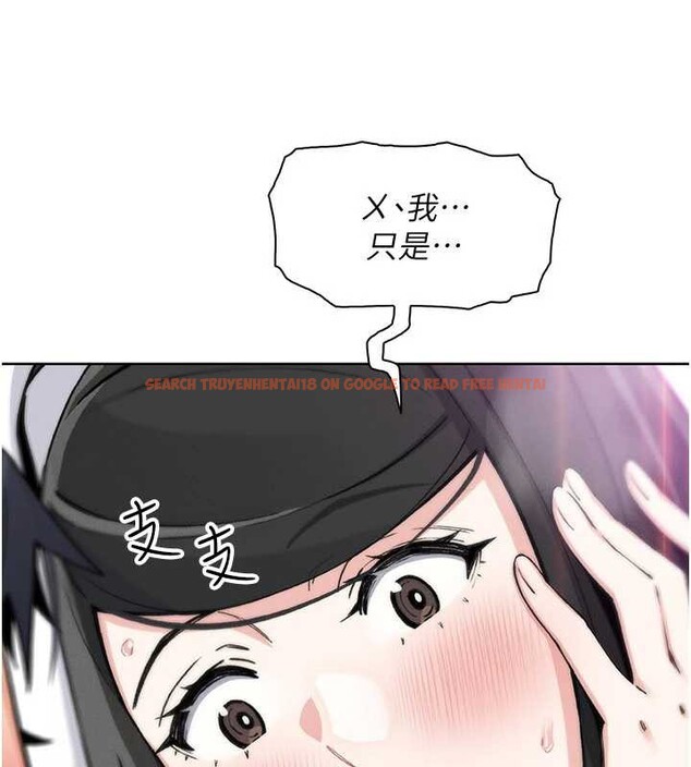 查看漫画我的掌上明珠 - 第30話-跨越界線的組長 - tymanga.com中的3886903图片