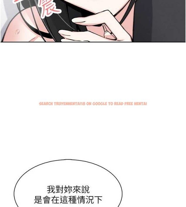 查看漫画我的掌上明珠 - 第30話-跨越界線的組長 - tymanga.com中的3886909图片