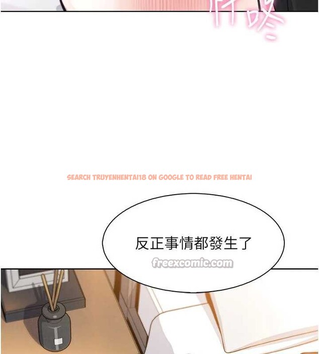 查看漫画我的掌上明珠 - 第30話-跨越界線的組長 - tymanga.com中的3886914图片