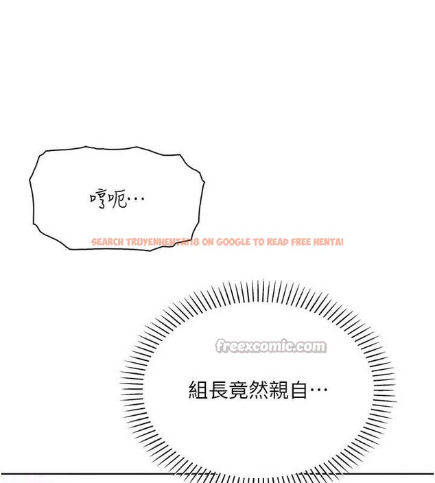 查看漫画我的掌上明珠 - 第30話-跨越界線的組長 - tymanga.com中的3886928图片