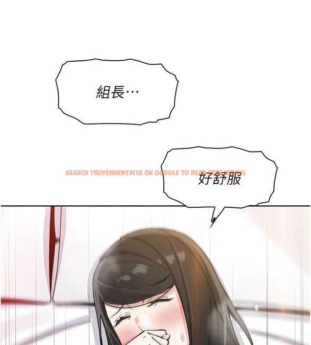 查看漫画我的掌上明珠 - 第30話-跨越界線的組長 - tymanga.com中的3886936图片