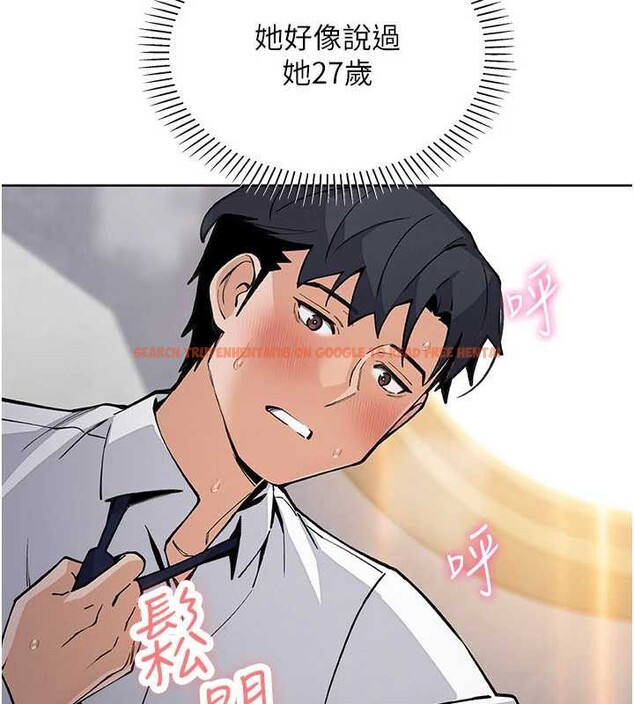 查看漫画我的掌上明珠 - 第30話-跨越界線的組長 - tymanga.com中的3886939图片