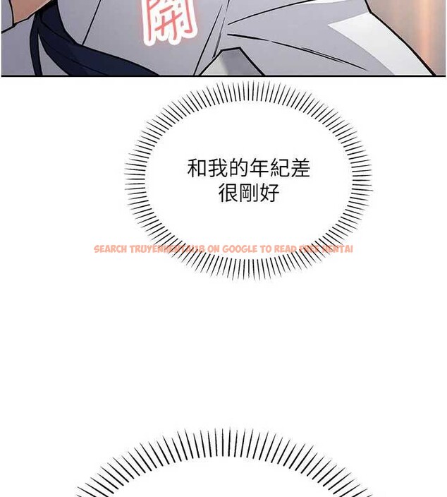 查看漫画我的掌上明珠 - 第30話-跨越界線的組長 - tymanga.com中的3886940图片