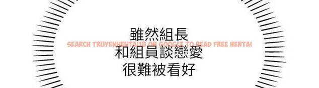 查看漫画我的掌上明珠 - 第30話-跨越界線的組長 - tymanga.com中的3886941图片