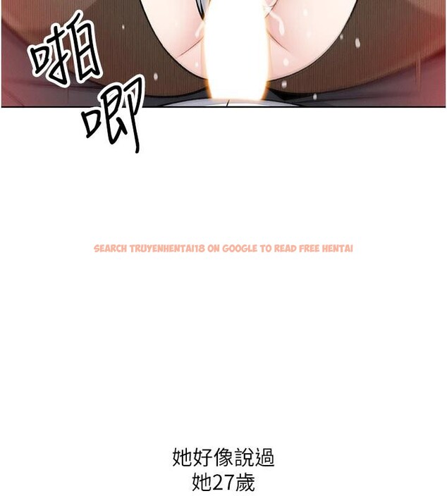 查看漫画我的掌上明珠 - 第31話-無法忘懷的那晚 - tymanga.com中的3909006图片