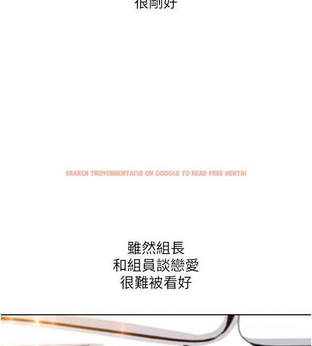 查看漫画我的掌上明珠 - 第31話-無法忘懷的那晚 - tymanga.com中的3909009图片