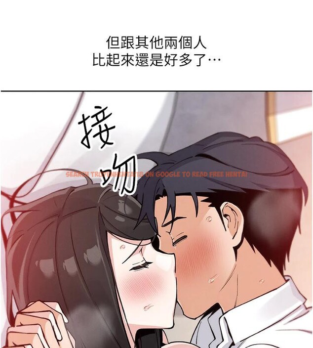 查看漫画我的掌上明珠 - 第31話-無法忘懷的那晚 - tymanga.com中的3909014图片