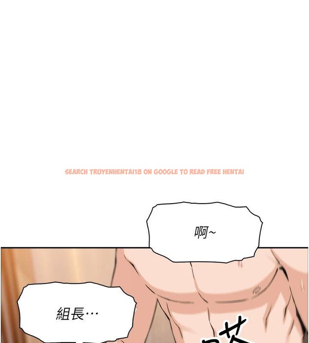 查看漫画我的掌上明珠 - 第31話-無法忘懷的那晚 - tymanga.com中的3909023图片