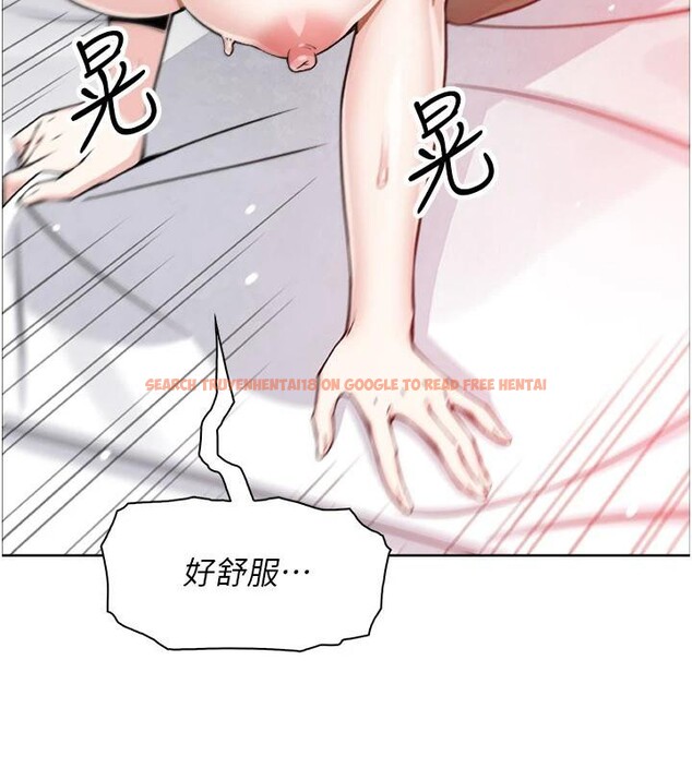 查看漫画我的掌上明珠 - 第31話-無法忘懷的那晚 - tymanga.com中的3909025图片