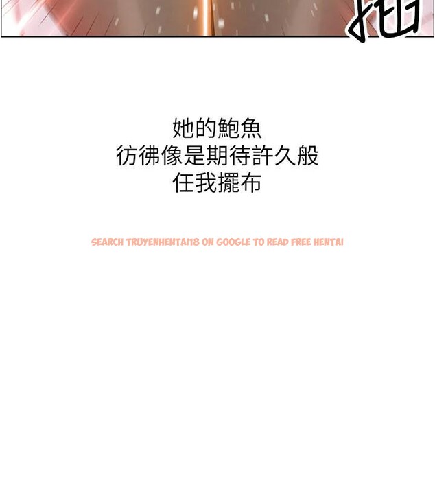 查看漫画我的掌上明珠 - 第31話-無法忘懷的那晚 - tymanga.com中的3909031图片