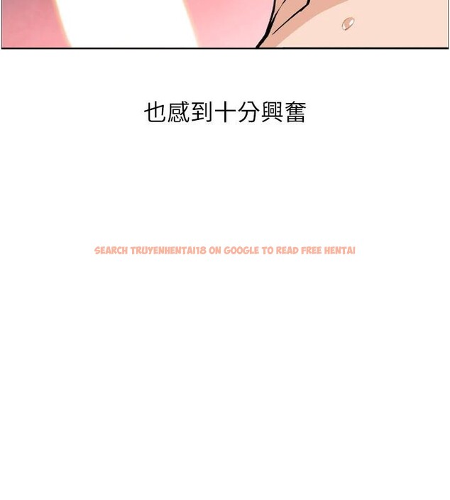 查看漫画我的掌上明珠 - 第31話-無法忘懷的那晚 - tymanga.com中的3909049图片