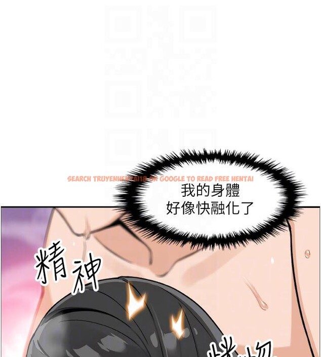 查看漫画我的掌上明珠 - 第31話-無法忘懷的那晚 - tymanga.com中的3909061图片