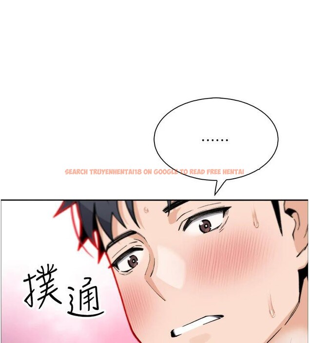 查看漫画我的掌上明珠 - 第31話-無法忘懷的那晚 - tymanga.com中的3909094图片
