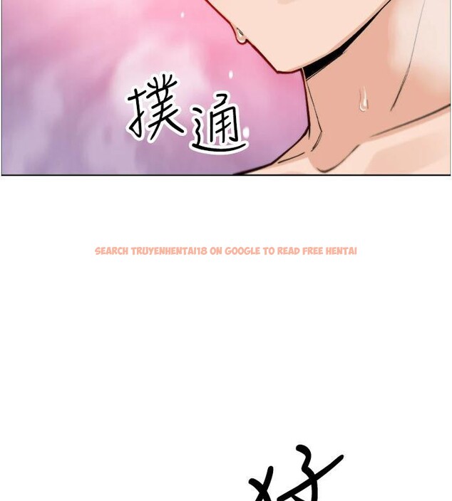 查看漫画我的掌上明珠 - 第31話-無法忘懷的那晚 - tymanga.com中的3909095图片