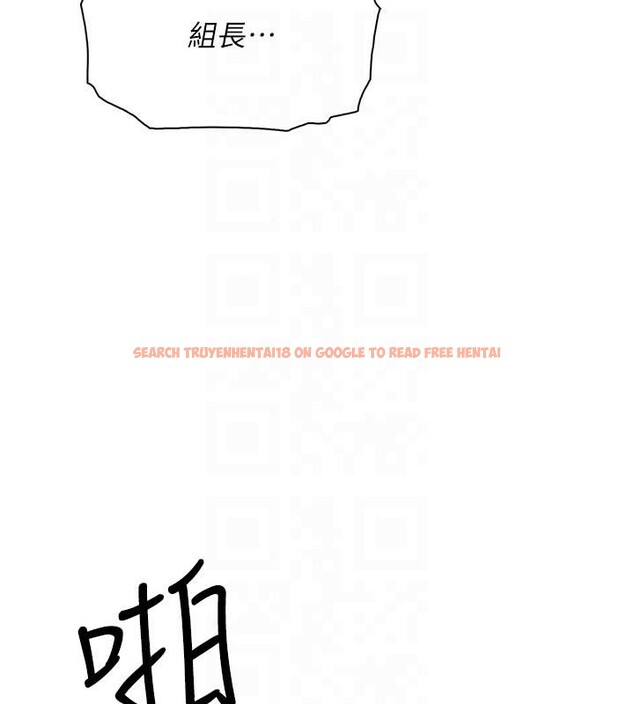 查看漫画我的掌上明珠 - 第31話-無法忘懷的那晚 - tymanga.com中的3909108图片