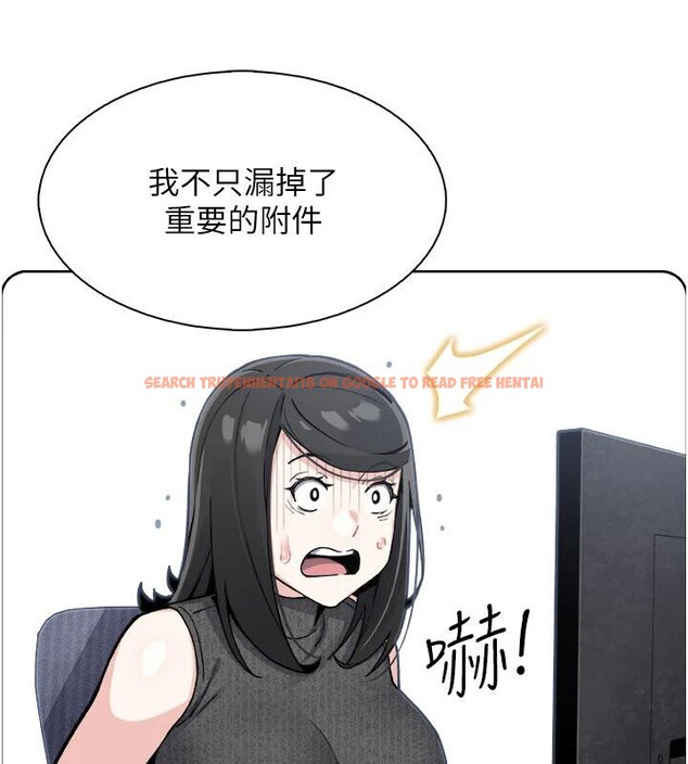 查看漫画我的掌上明珠 - 第31話-無法忘懷的那晚 - tymanga.com中的3909139图片