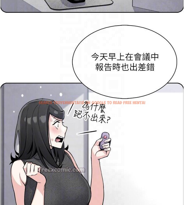 查看漫画我的掌上明珠 - 第31話-無法忘懷的那晚 - tymanga.com中的3909141图片