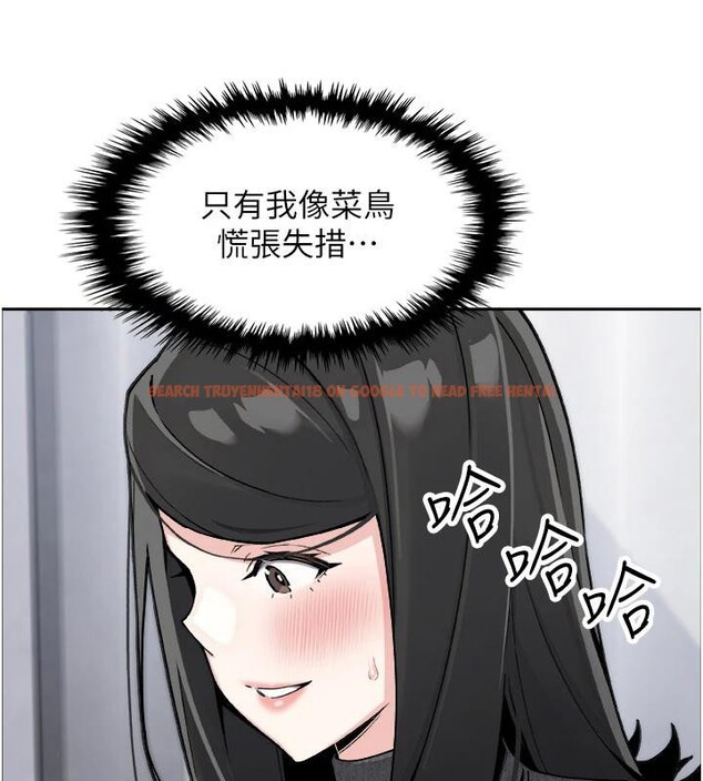 查看漫画我的掌上明珠 - 第31話-無法忘懷的那晚 - tymanga.com中的3909147图片