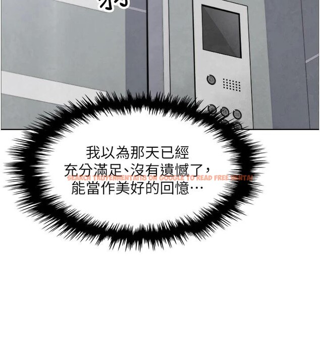 查看漫画我的掌上明珠 - 第31話-無法忘懷的那晚 - tymanga.com中的3909151图片