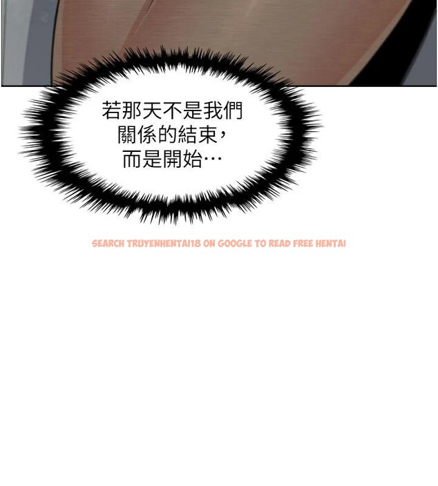 查看漫画我的掌上明珠 - 第31話-無法忘懷的那晚 - tymanga.com中的3909154图片