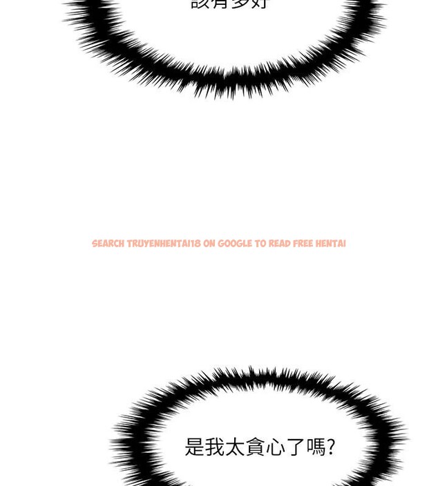 查看漫画我的掌上明珠 - 第31話-無法忘懷的那晚 - tymanga.com中的3909156图片